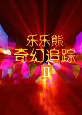 女人趴下脱了内裤光着视频